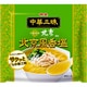 中華三昧 中國料理北京 北京風香塩