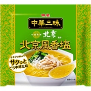 中華三昧 中國料理北京 北京風香塩
