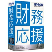 財務応援R4 Lite+ Ver.19.3 消費税10％改正申告対応 [Windowsソフト]