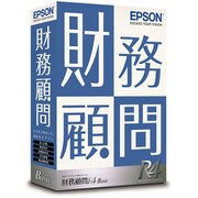財務顧問R4 Basic Ver.19.3 消費税10％改正申告対応 [Windowsソフト]
