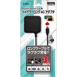Nintendo Switch Lite+ハブスタンド+ACアダプタ(クロス付) Nintendo Switch Lite+ハブスタンド+ACアダプタ(クロス付)