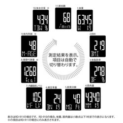 【極美品 】TANITA 体組成計 インナースキャンデュアル RD-911-WH 体組成計 インナースキャンデュアルRD-930L/931L | タニタ