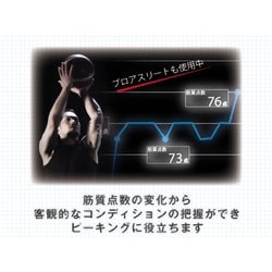 【極美品 】TANITA 体組成計 インナースキャンデュアル RD-911-WH 体組成計 インナースキャンデュアルRD-930L/931L | タニタ