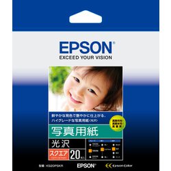 ヨドバシ.com - エプソン EPSON KS20PSKR [写真用紙「光沢」 スクエア