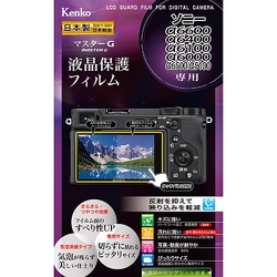 マスターGフイルム ソニー a6600 a6100用 KLPM-SA6600
