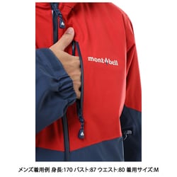 モンベル　パウダーホップ　パーカ　Mサイズ パウダーホップ パーカ Men's｜モンベル