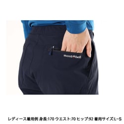 ヨドバシ.com - モンベル mont-bell ストレッチ ライニング
