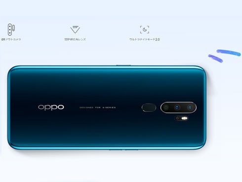 ヨドバシ.com - OPPO オッポ OPPO A5 2020 ブルー [SIMフリー