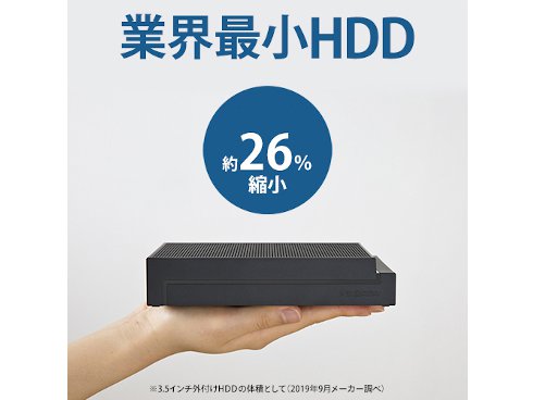 ヨドバシ.com - アイ・オー・データ機器 I-O DATA HDCZ-AUT2 [24時間 