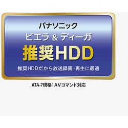 ヨドバシ.com - アイ・オー・データ機器 I-O DATA HDCZ-AUT2 [24時間