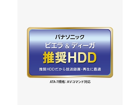 ヨドバシ.com - アイ・オー・データ機器 I-O DATA 24時間連続録画対応 高信頼・静音HDD 3TB HDCZ-AUT3  通販【全品無料配達】