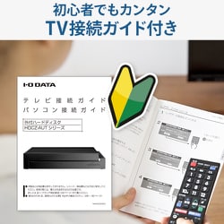 ヨドバシ.com - アイ・オー・データ機器 I-O DATA HDCZ-AUT3 [24時間