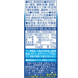 ヨドバシ Com 伊藤園 自然に学ぶ 複合乳酸菌 265ml 24本 通販 全品無料配達