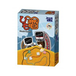 ヨドバシ.com - ぶんぶんゲームズ ひも電 [ボードゲーム] 通販【全品