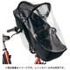チャイルドシート 前レインカバー NAR167