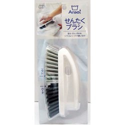 Arao！ せんたくブラシ 84015