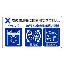 ヨドバシ Com オーエ Arao 浮き式くず取りネット 通販 全品無料配達