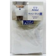 84001 [Arao！ キャリーネット 小]