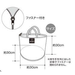 ヨドバシ.com - オーエ 84001 [Arao！ キャリーネット 小] 通販【全品