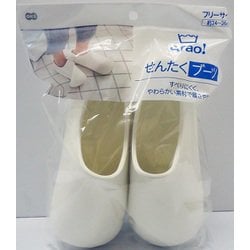 Arao！ せんたくブーツ 84020