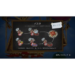 ［即日発送］ ソフト のみ オーバークック スペシャルエディション 2 オーバークック スペシャルエディション ＋ オーバークック2