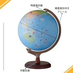 ブリキの地球儀のある静物 504dd6539c0998ad758abef1c35e81