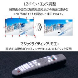 ヨドバシ.com - LGエレクトロニクス CineBeam HU85LS [超短焦点4K