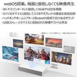 ヨドバシ.com - LGエレクトロニクス CineBeam HU85LS [超短焦点4K