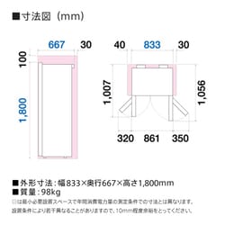 AQUA 2ドア冷蔵庫 AQR-SBS45F(S) 449L/フレンチドア AQUA サイドバイサイド冷凍冷蔵庫 449L | ショーケースのような