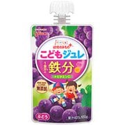 幼児のみもの こどもジュレ ぶどう 100g