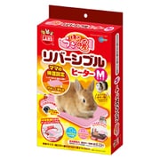 ほっとうさ暖 リバーシブルヒーター M