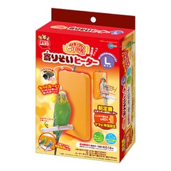 ほっととり暖 寄りそいヒーター L