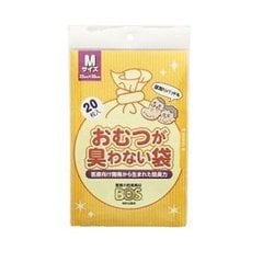 おむつが臭わない袋BOS大人M 20枚