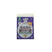 ウンチが臭ワナイ袋BOSネコS 15枚