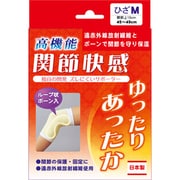 関節快感 ひざ Mサイズ