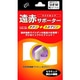 ライトホップ 遠赤サポーター チタン+トルマリン ひざ Mサイズ