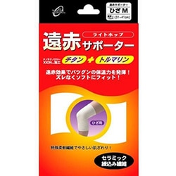 ライトホップ 遠赤サポーター チタン+トルマリン ひざ Mサイズ