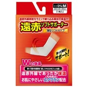 遠赤ソフトサポーター ひじ M