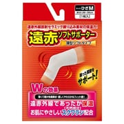 遠赤ソフトサポーター ひざ M