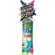 WASHLY スニーカー&上履き用