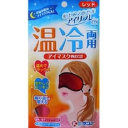 アイリフレDX レッド 1個