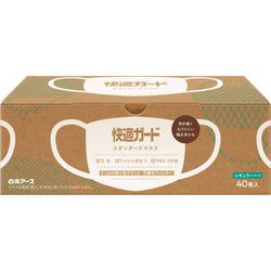 快適ガードスタンダードマスク レギュラーサイズ 40枚入 [耳が痛くない 息がしやすい 不織布 大容量]