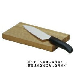 ナイフスタンド用まな板 TS021