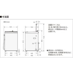 ヨドバシ.com - AQUA アクア AQW-GS50H（W） [簡易乾燥機能付き洗濯機