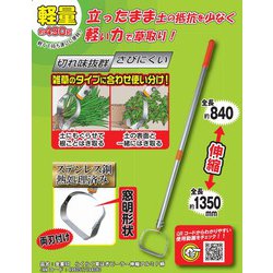 ヨドバシ.com - 浅香工業 らくらく草はぎピーラー AP柄 ＃194080 通販