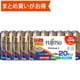アルカリ乾電池 Premium S 単3形 20本パック 多包装パック LR6PS（20S）