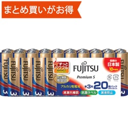 アルカリ乾電池 Premium S 単3形 20本パック 多包装パック LR6PS（20S）