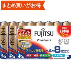ヨドバシ.com - 富士通 FUJITSU FDK エフディーケー アルカリ ヨドバシ.com - 富士通 FUJITSU FDK エフディーケー アルカリ