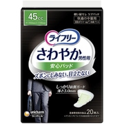 ライフリー さわやか男性用 安心パッド 45cc 20枚（快適の中量用） [尿モレ ケアパッド]