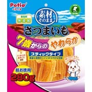 素材そのまま さつまいも 7歳からのやわらかスティックタイプ 280g